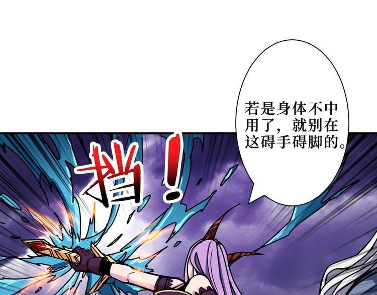 第210话 小丑竟是我自己？40