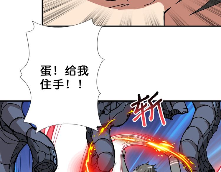 第60话 你的身世23