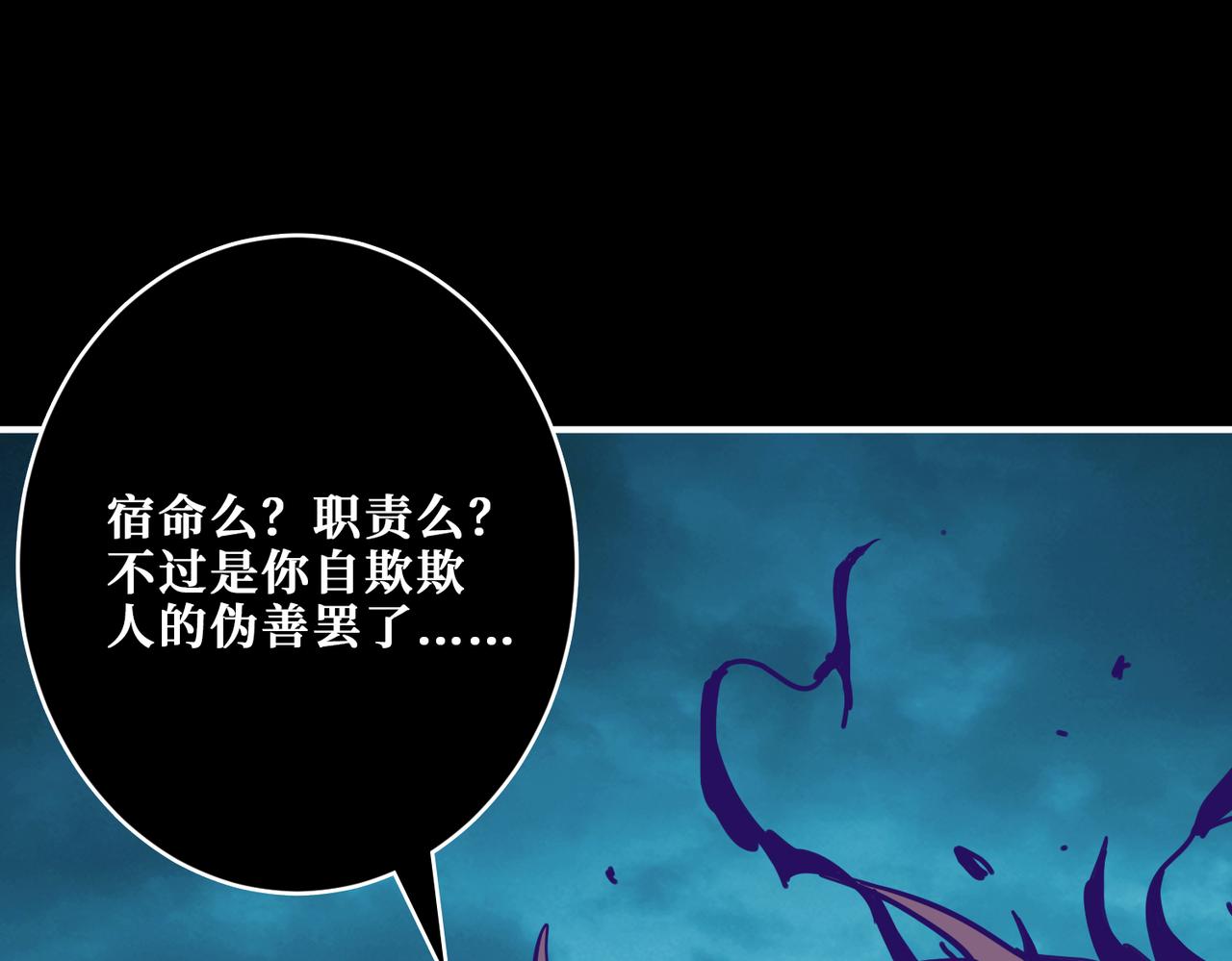 第316话 赏与罚85