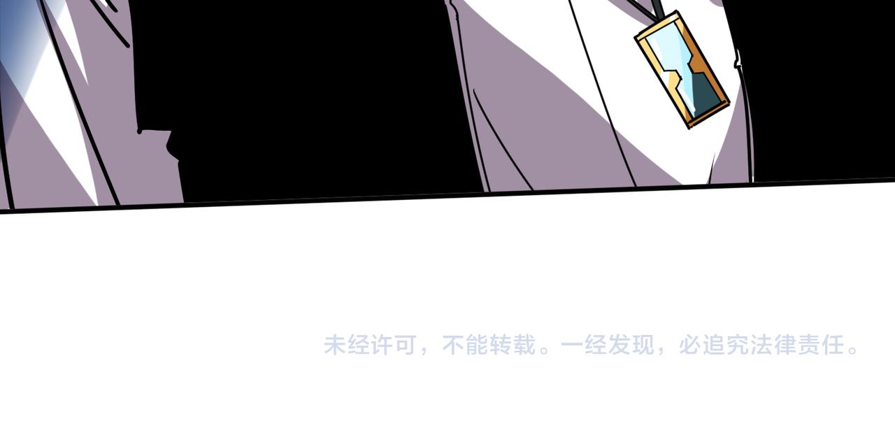 第359话 神明现身157
