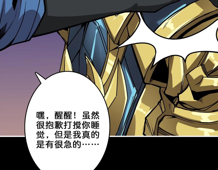 第153话 她是我罩的23