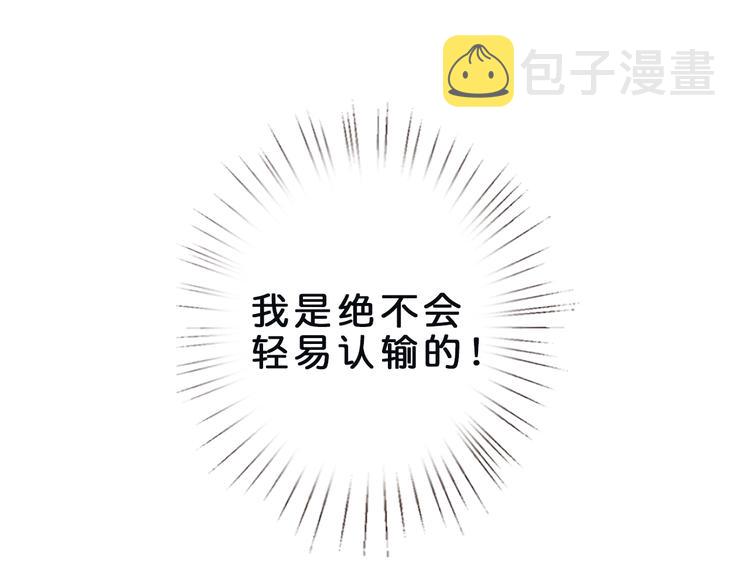 第1话 断肢的少年48