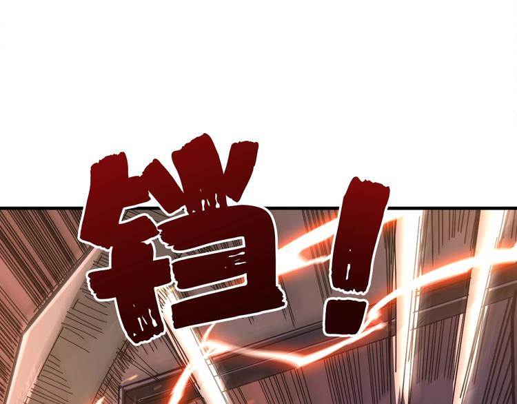 第39话 异变55