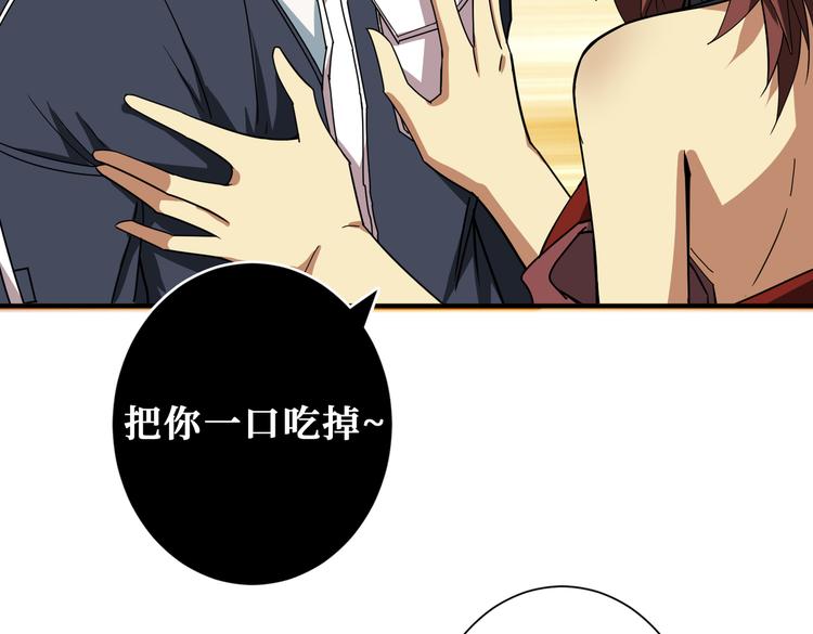 第251话 羞羞的交换~28