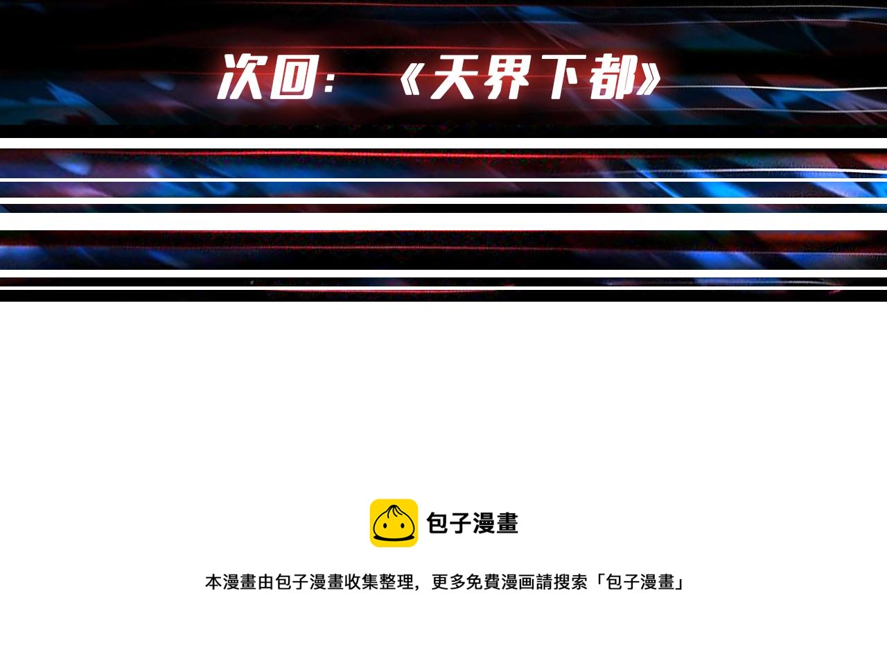 第335话 妖王136