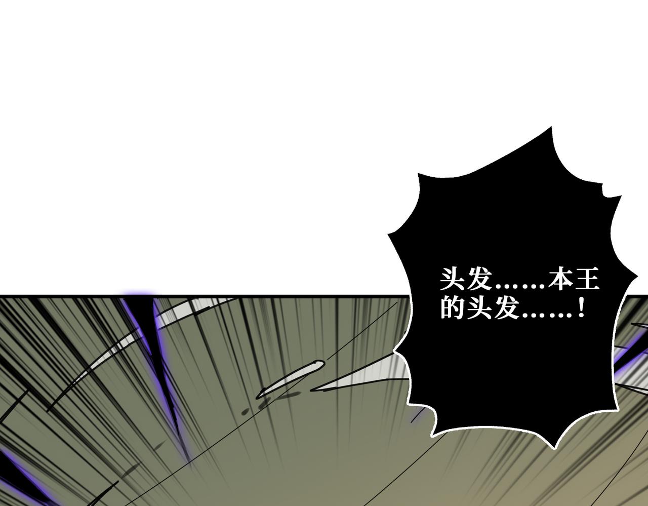 第313话 敌羞99