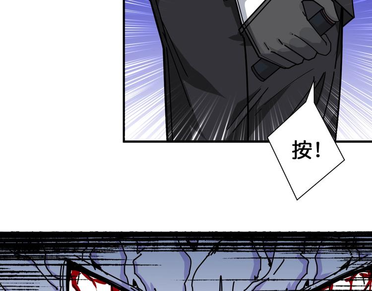 第118话 被安排的测试54