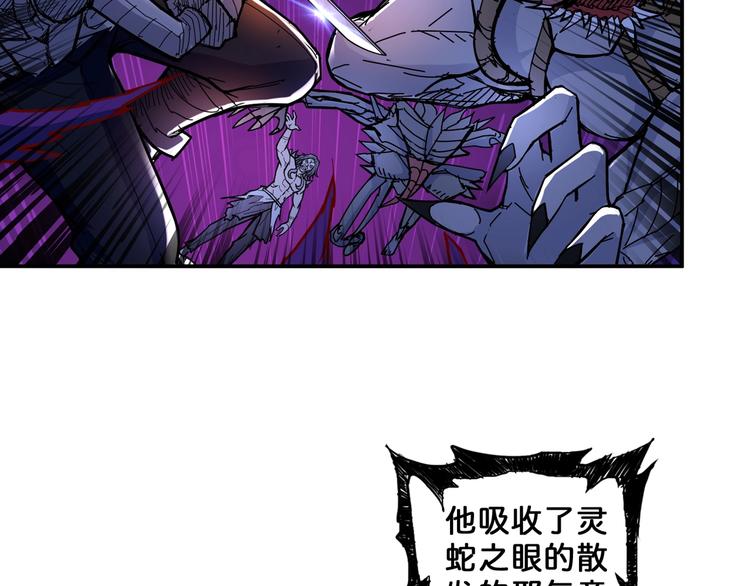 第59话 炎神8