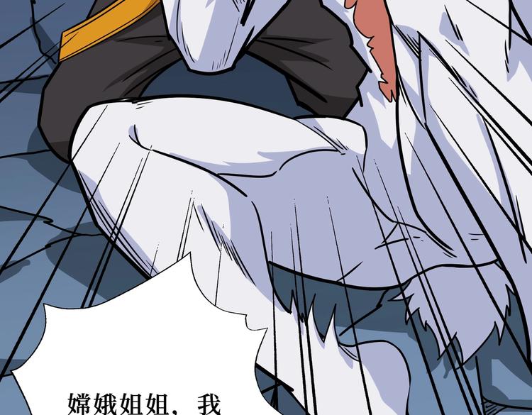 第244话 兽生巅峰39