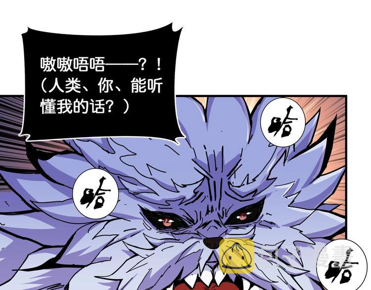 第119话 “一成”能力教做人32