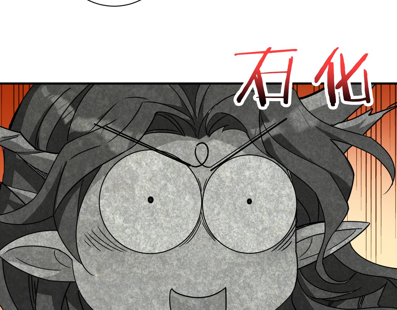 第292话 女魔头42
