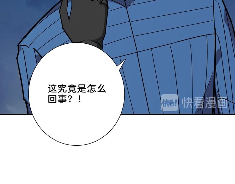 第156话 诡异的护士38