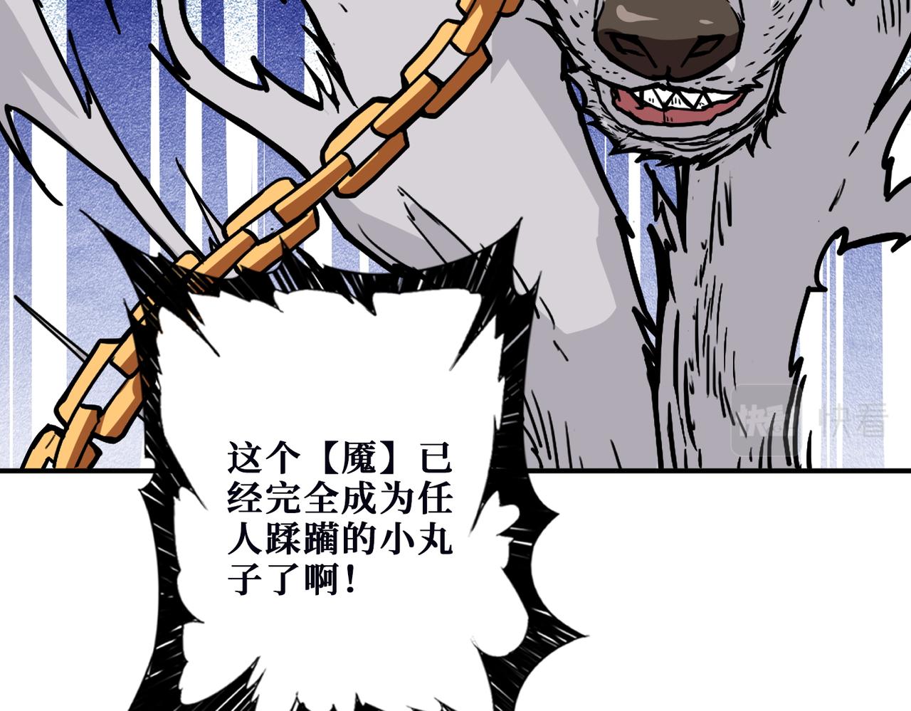 第369话  叫妈妈15