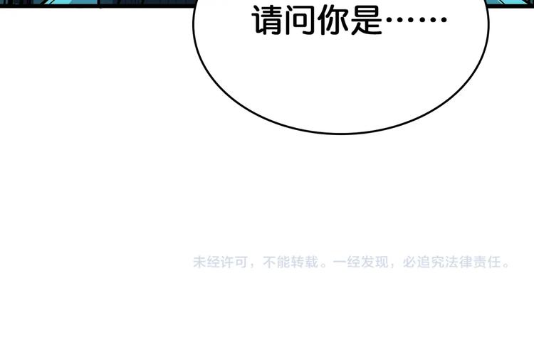 第139话 惊悚小巷106