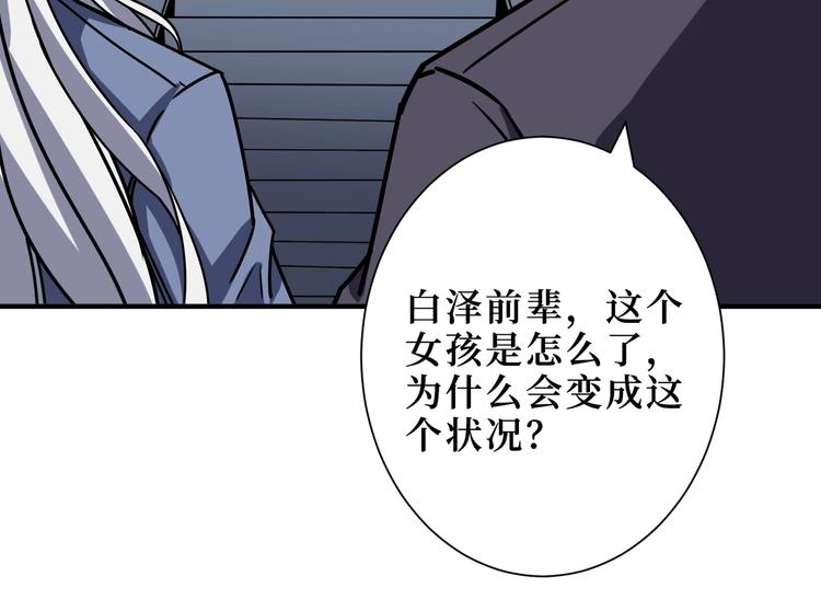 第214话 不肯见人的丫头79