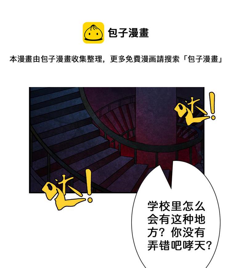 第46话 源头（二）4