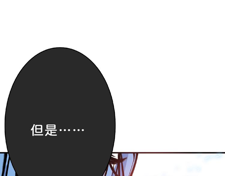 第23话 神守80