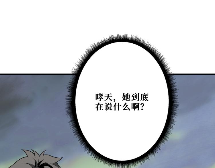 第265话 绝望之森58