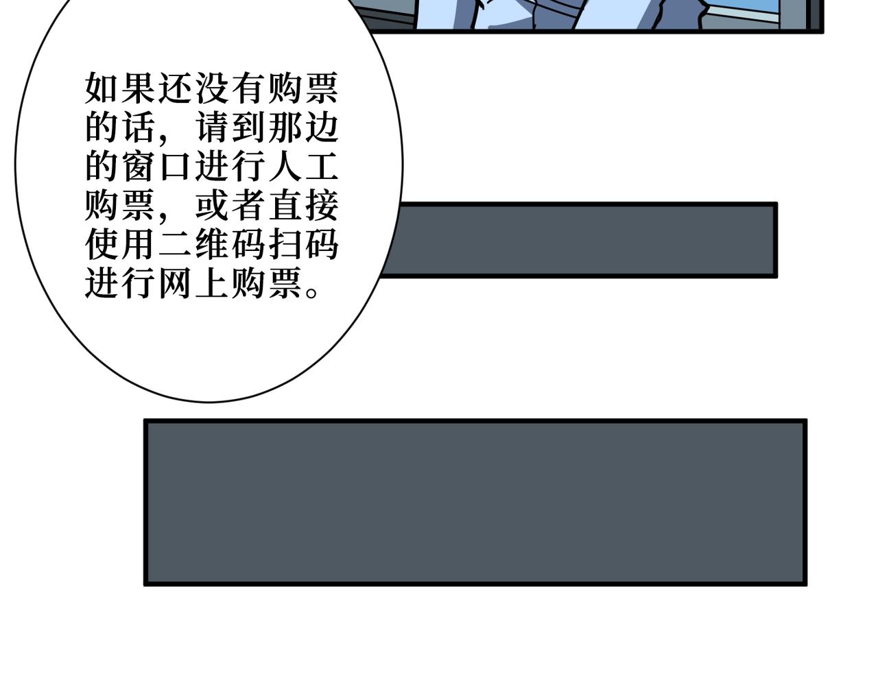 第307话 向我泄火14