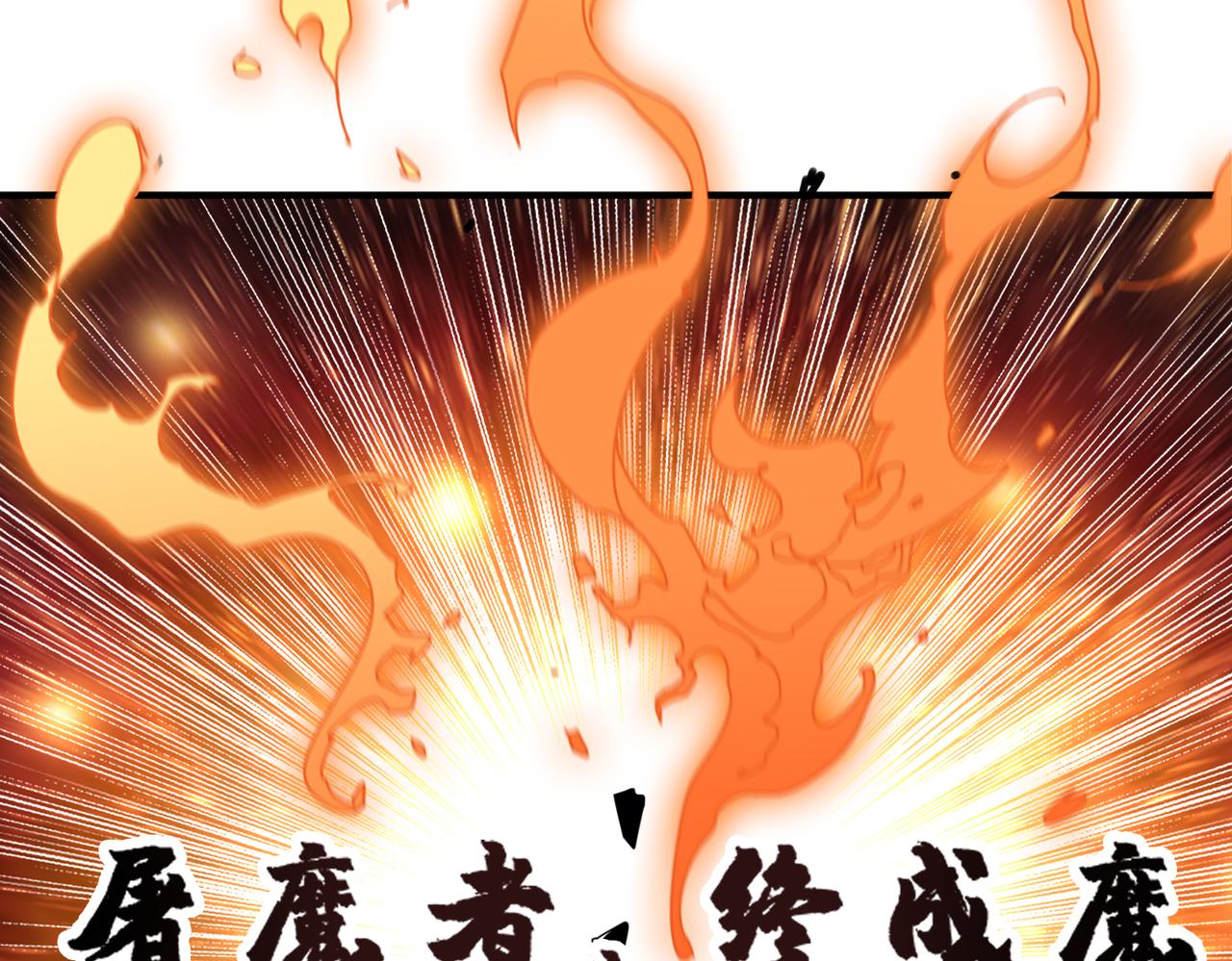 第300话 午夜末班车9
