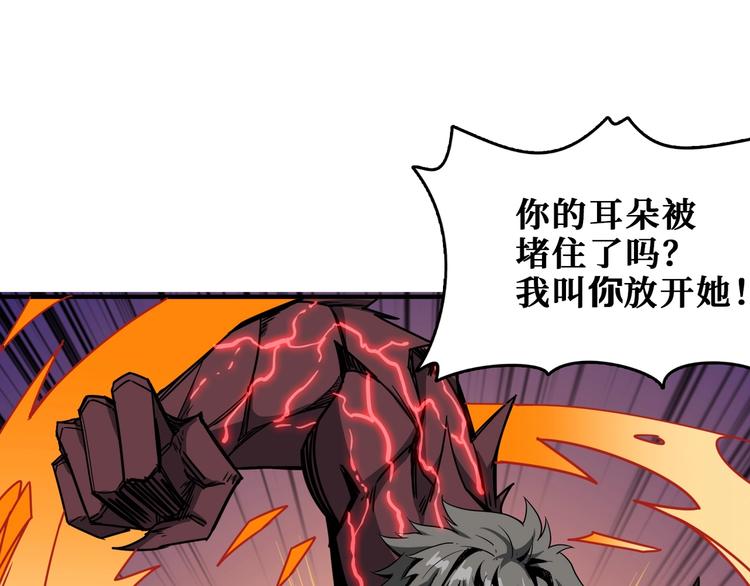 第183话 耳中人3