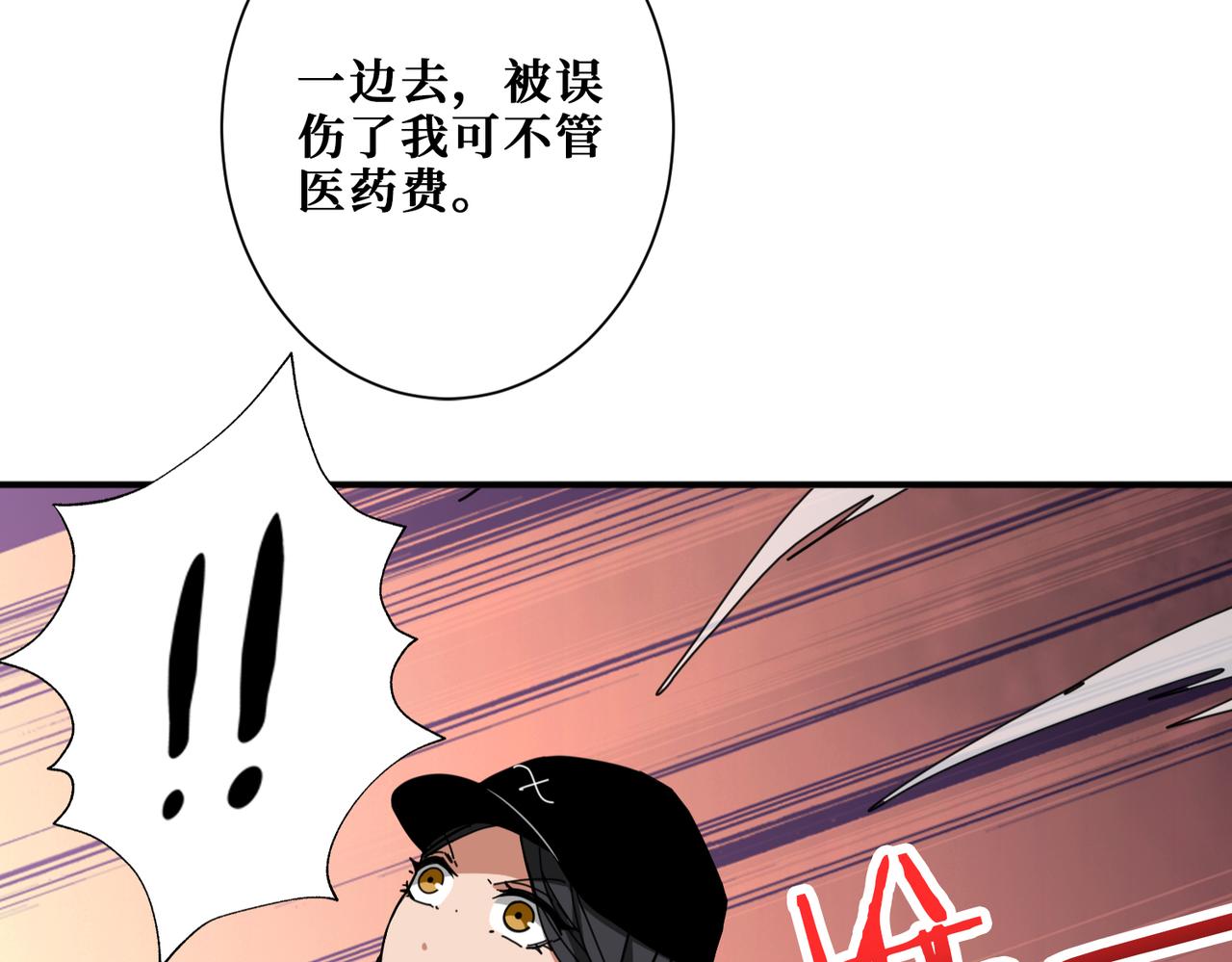 第297话 你居然是这样的孟婆52
