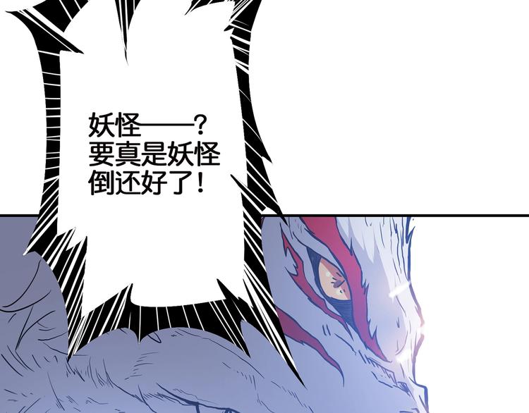 第15话 恶影来袭！134
