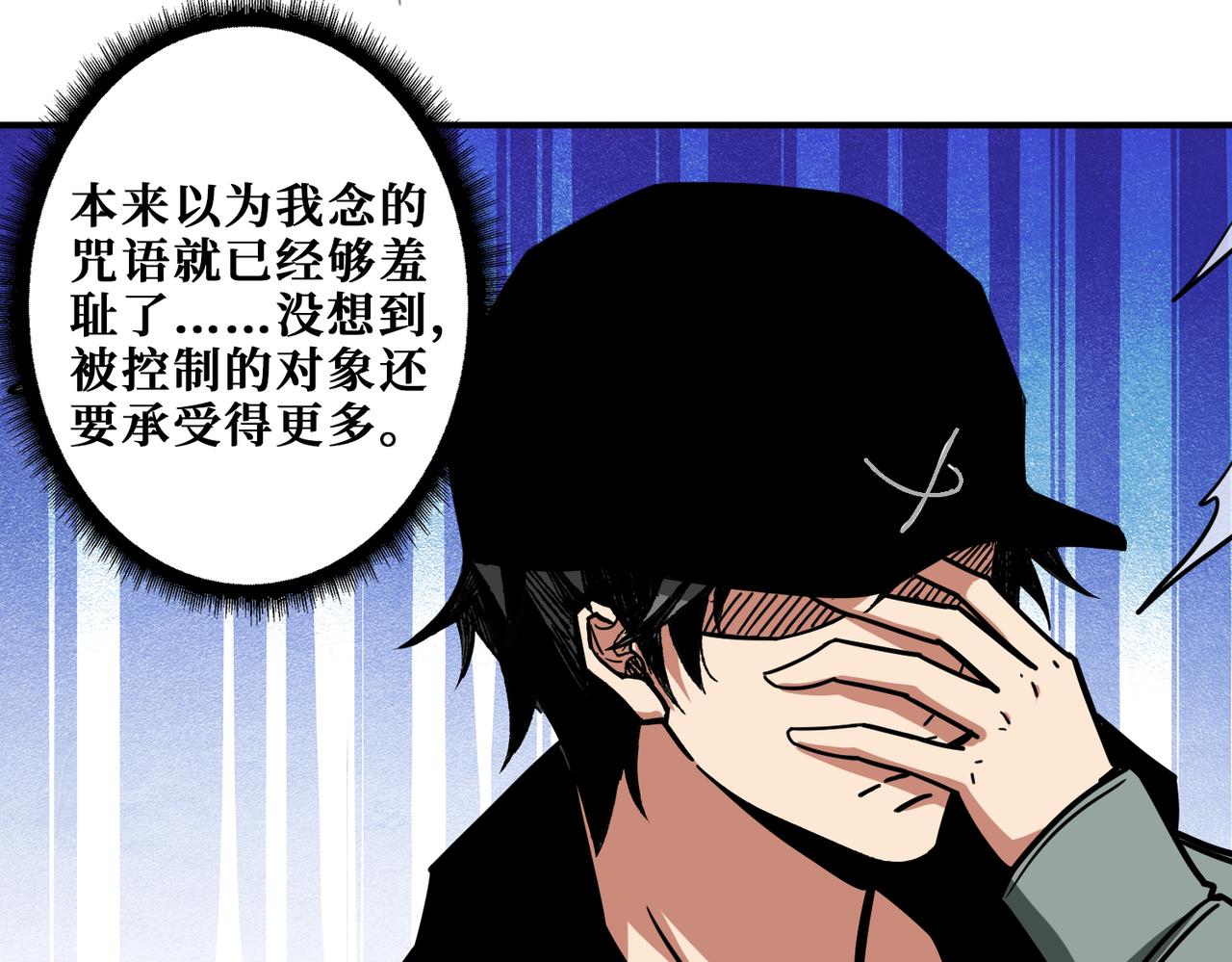 第295话 忘忧酒馆8