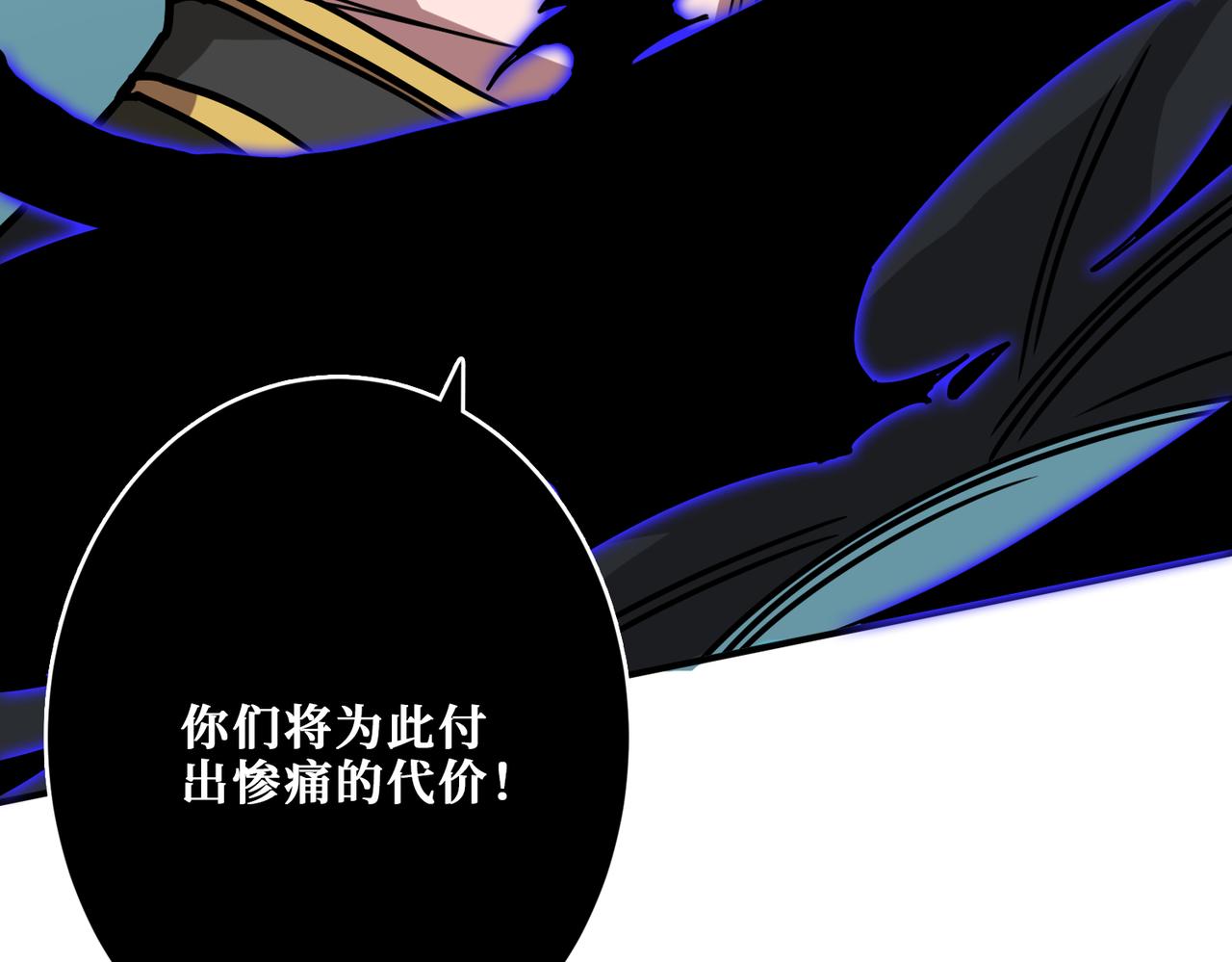第318话 地界之神108