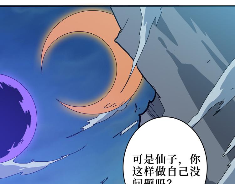 第246话 这孩子打小就聪明34