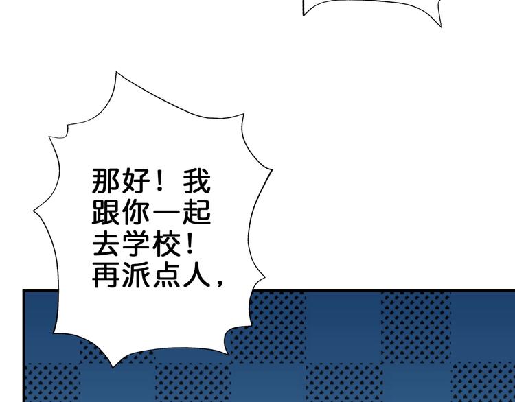 第43话 惊魂视频12