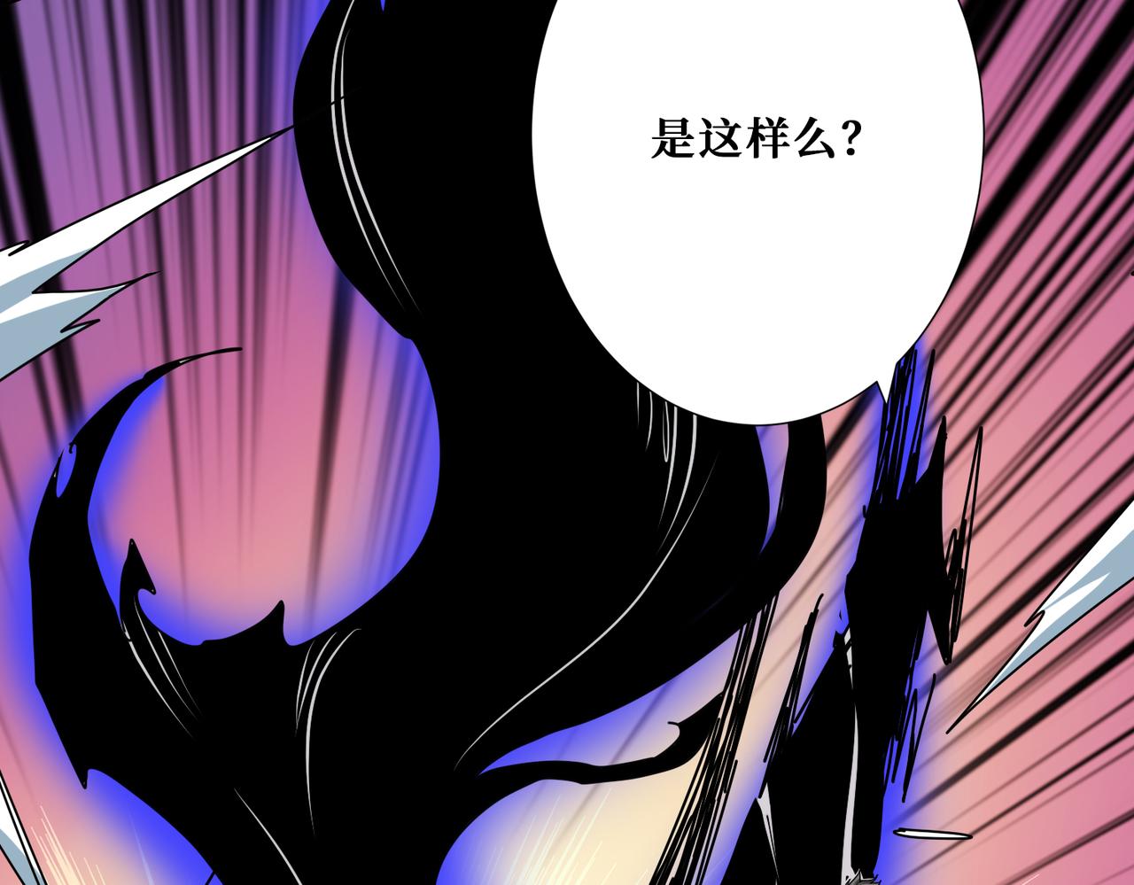 第273话 重明居的阴谋24