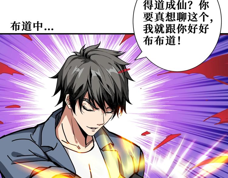 第183话 耳中人69
