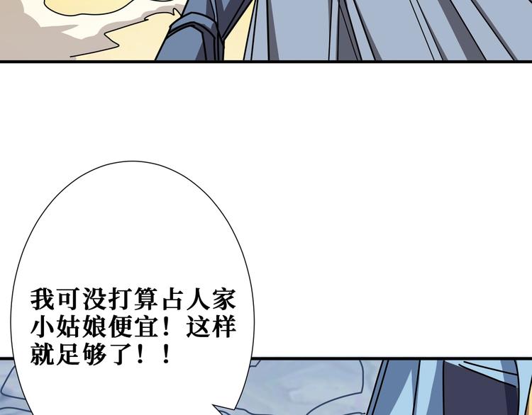 第176话 复明！70