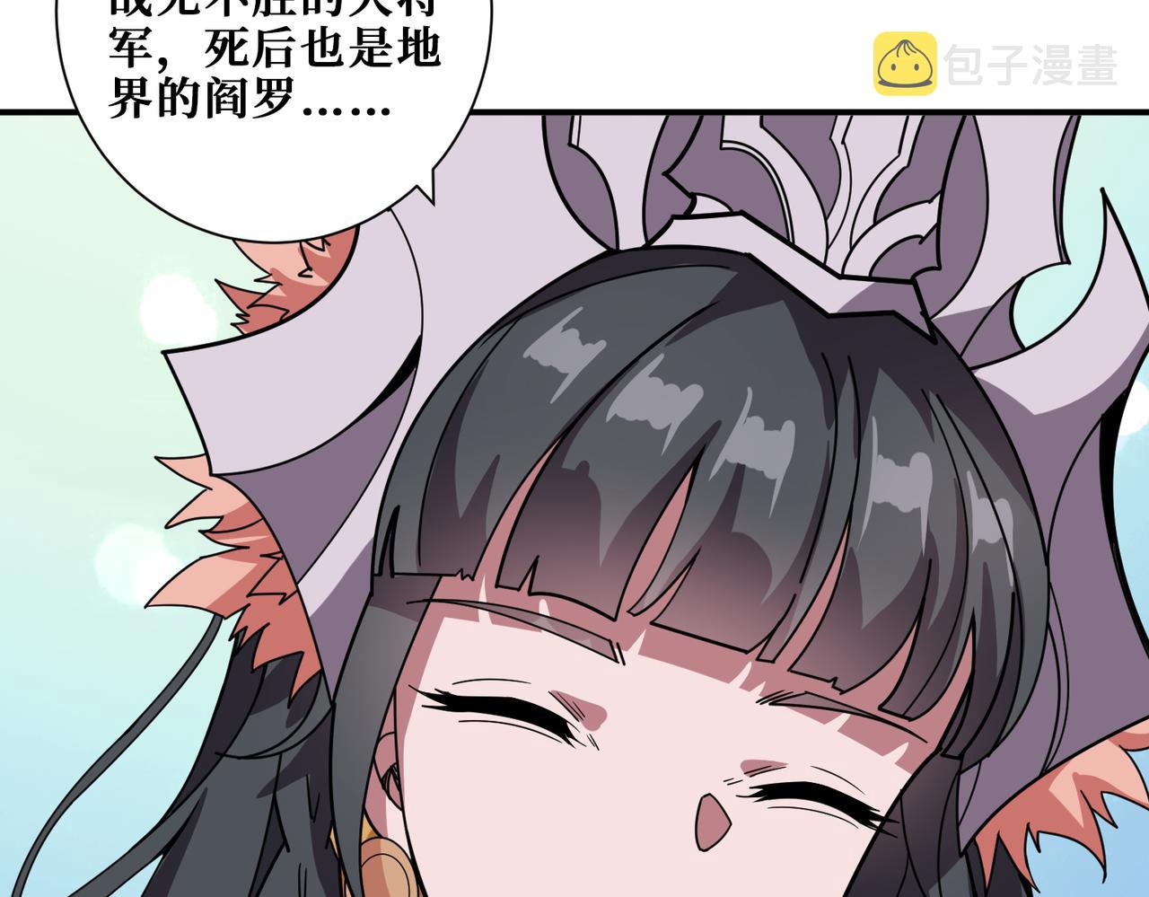 第324话 寻木90