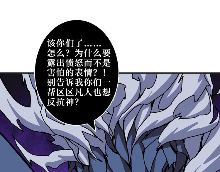 第212话 鸣女郎携手抗敌42
