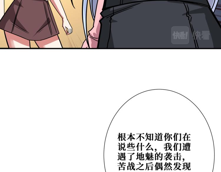 第265话 绝望之森95