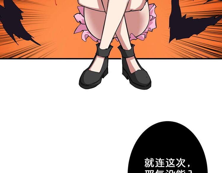 第53话 牀边的火焰91