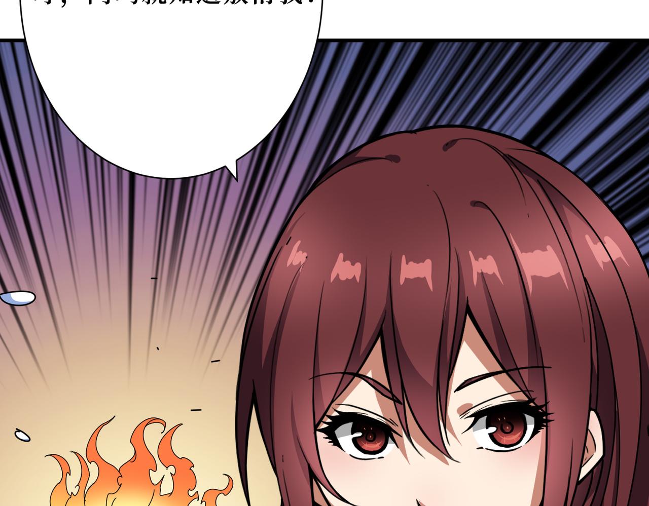 第306话  口甜舌香123