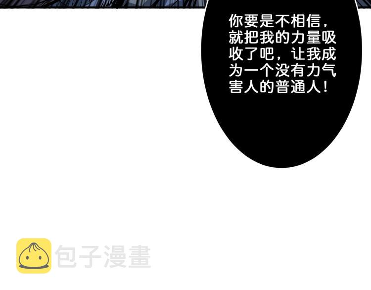 第160话 击倒蜘蛛小姐姐94