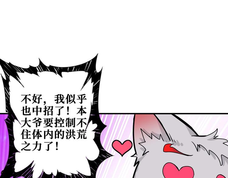 第199话 意料外的人7