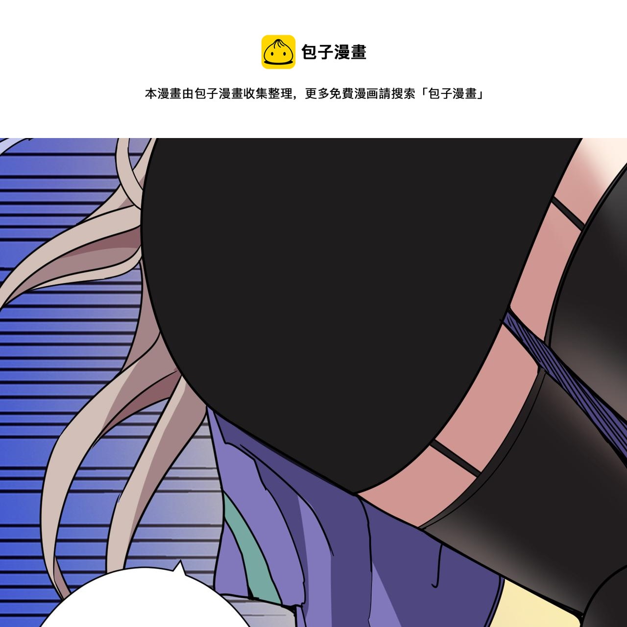 第291话 女魃57