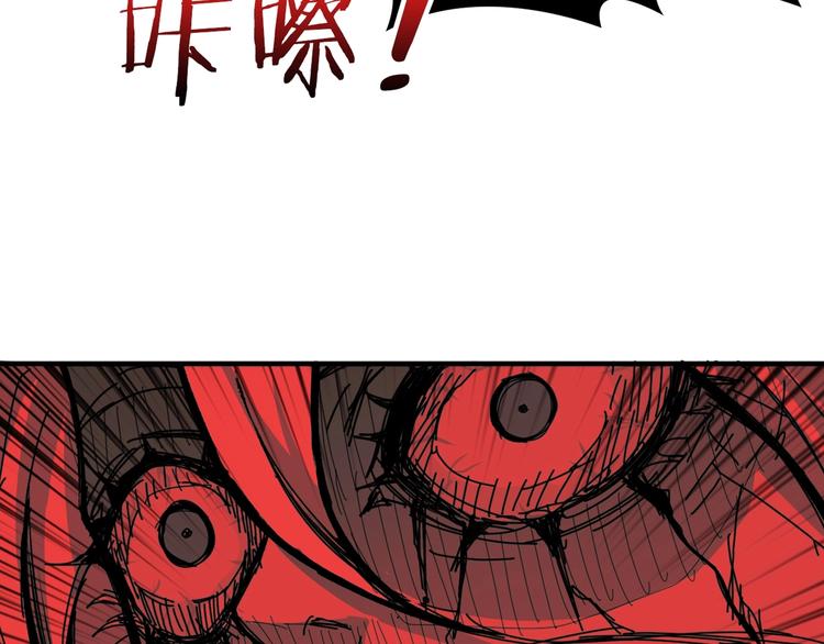第139话 惊悚小巷78