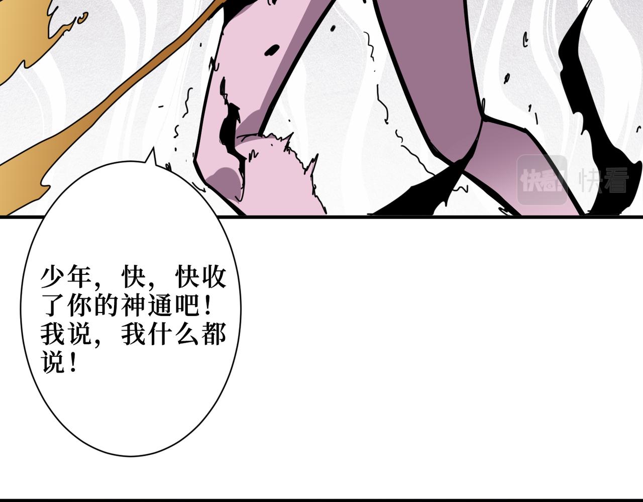 第298话 汤44