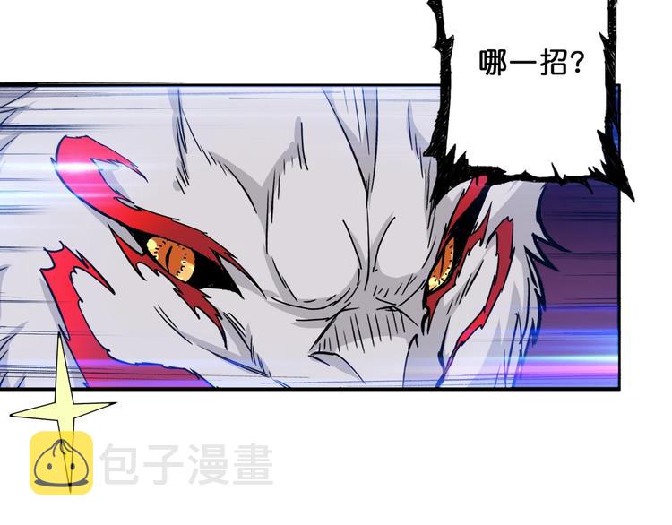 第51话 香闺内的神秘叫声33