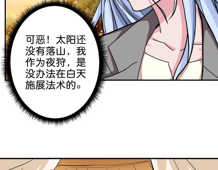 第49话 失控的她65