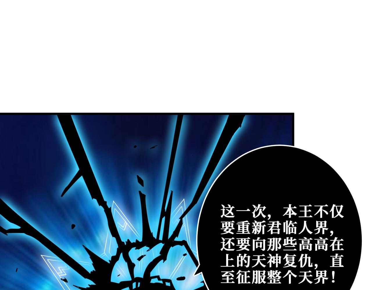 第332话 六道轮回22