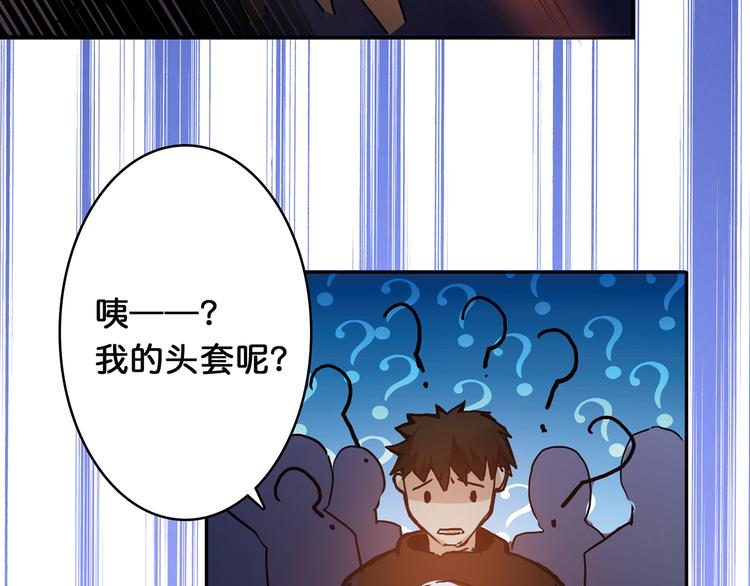 第11话  千钧一发45