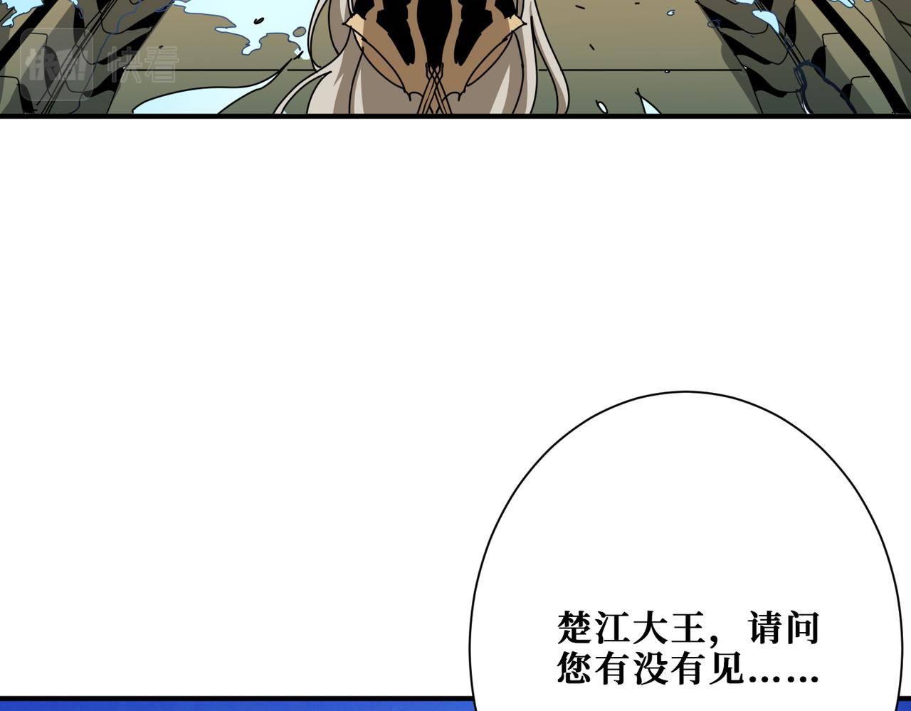 第312话 天眼印记91