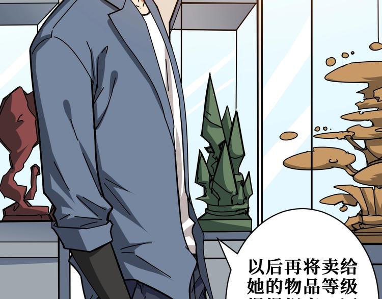 第180话 秘境56
